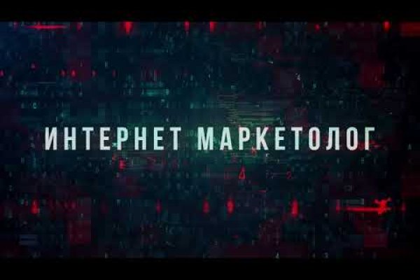 Кракен даркен