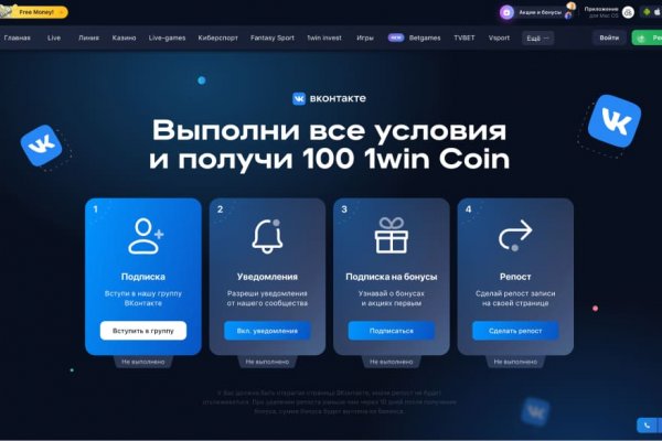Kraken в россии