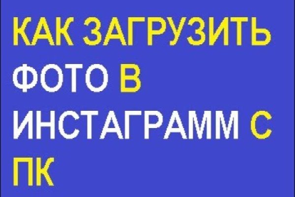 Актуальная ссылка на кракен