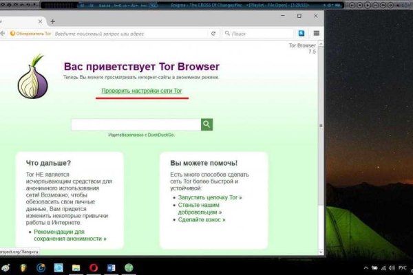 Вход в кракен чтобы купить меф