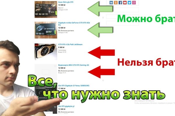 Что такое кракен маркет