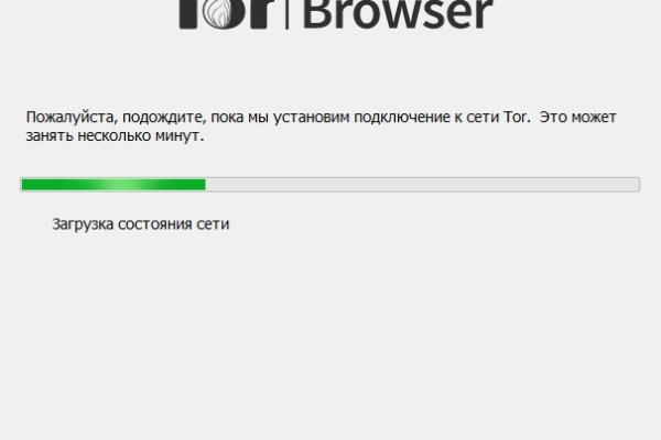 Кракен активная ссылка