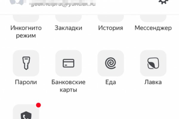 Кракен стор