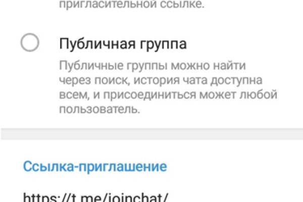 Кракен это что за магазин