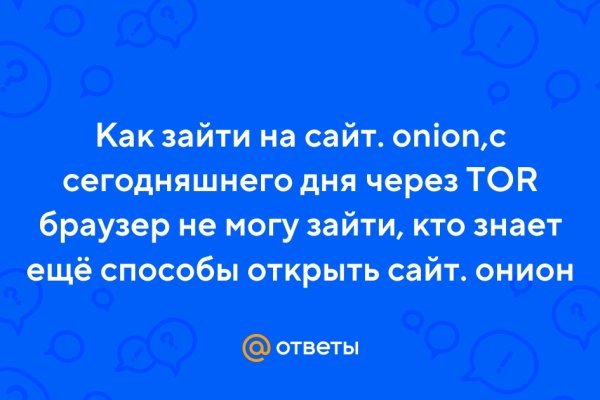 Ссылка кракен kraken torion net