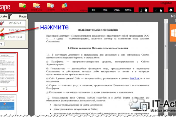 Кракен маркетплейс kr2web in площадка торговая