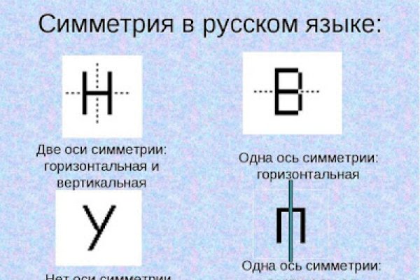 Кракен зарегистрироваться