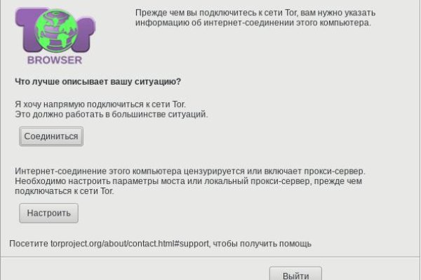 Кракен запрещенные вещества