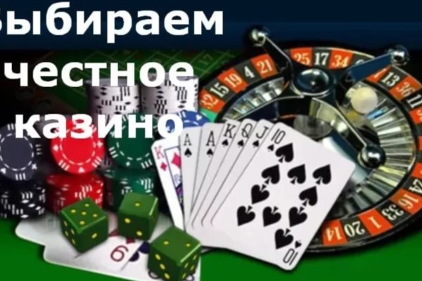 Кракен как проверить зеркало