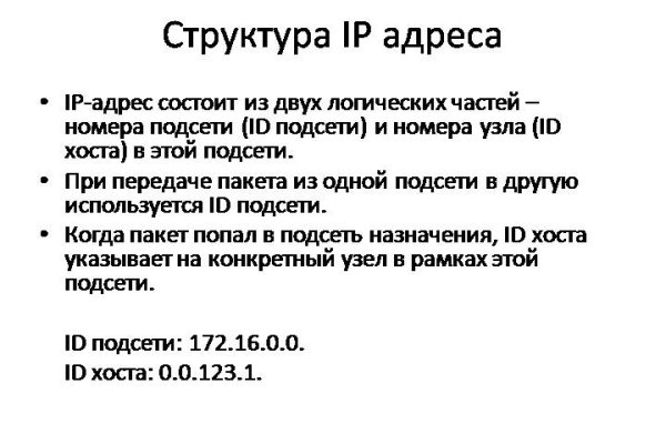 Ссылки на сайты в даркнете