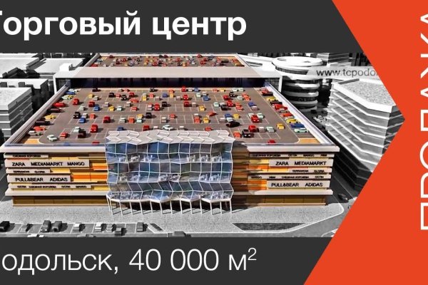 Кракен как зайти