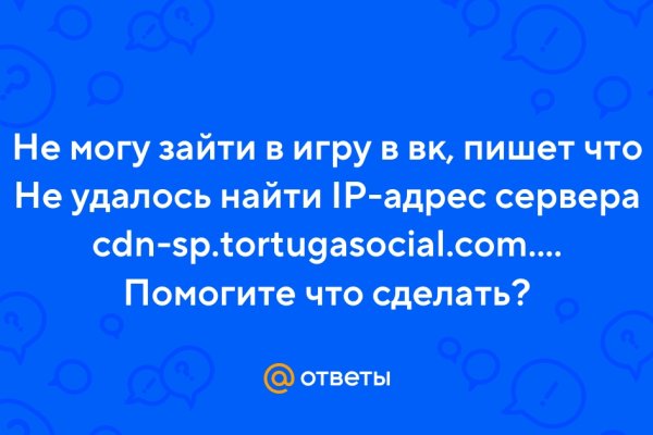 Кракен сайт kr2web in