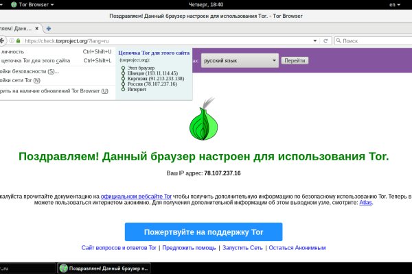 Кракен сайт войти