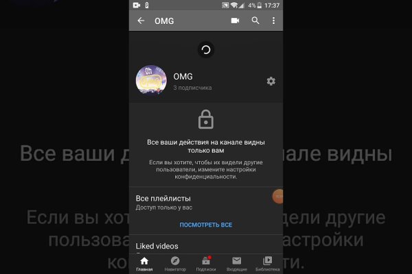 Кракен маркетплейс в россии