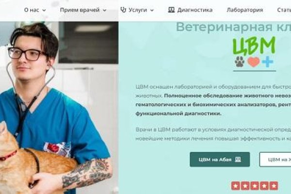 Как войти в кракен через тор