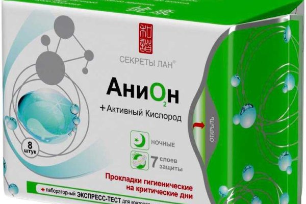 Kraken даркнет рынок ссылка
