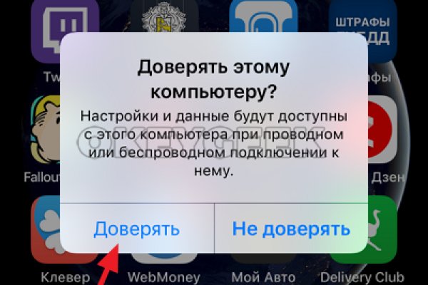 Кракен официальный сайт ссылка