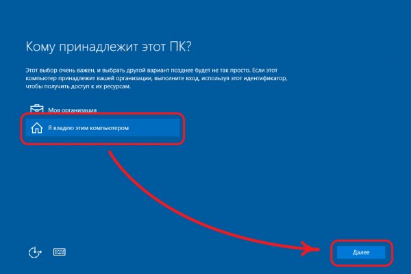 Пользователь не найден кракен что делать