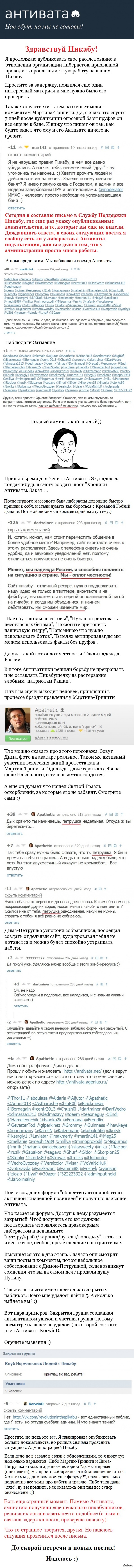 Кракен ссылка орион