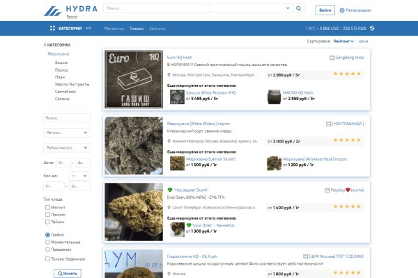 Кракен зеркало орион
