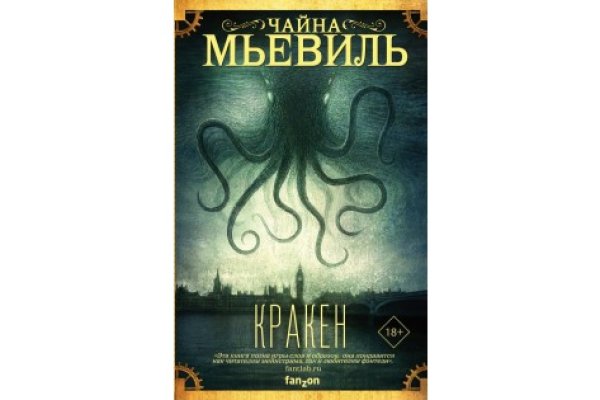 Кракен не работает сайт