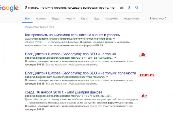 Кракен современный даркнет