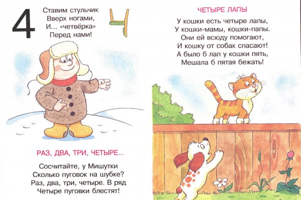 Почему не получается зайти на кракен