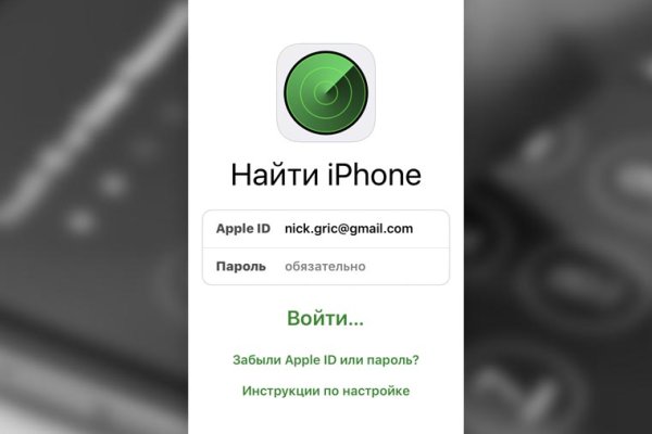 Вход в кракен