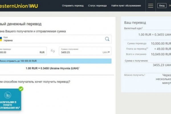 Сайт кракен тор