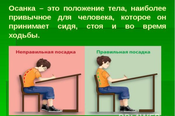 Кракен сайт официальный kraken clear com