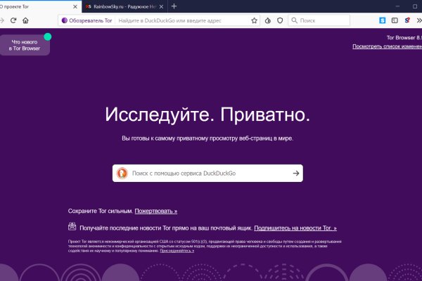 Кракен как зайти ссылка