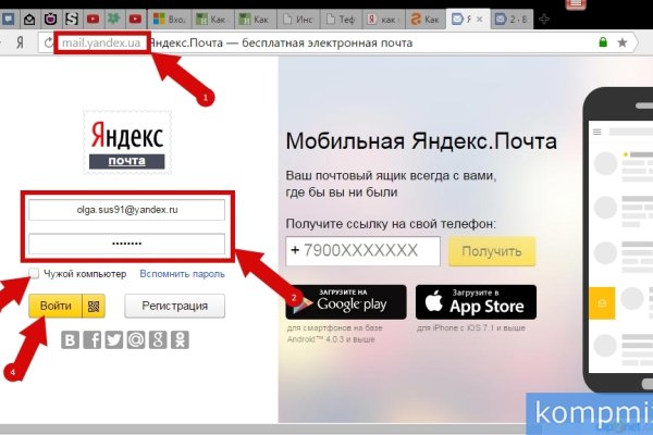 Как зайти на кракен с телефона андроид