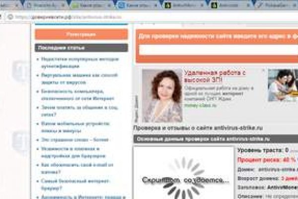 Кракен сайт 18