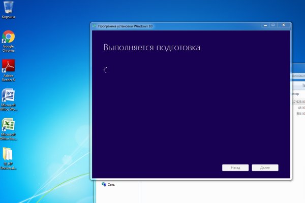 Кракен 16