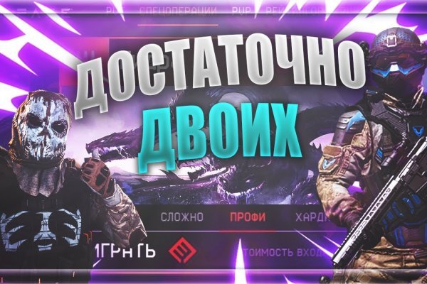 Кракен даркнет слушать