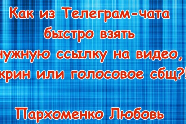 Кракен дарк площадка