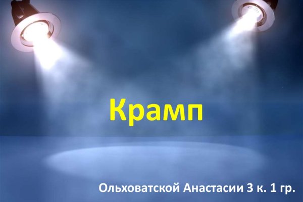 Как зайти на гидру через тор браузер