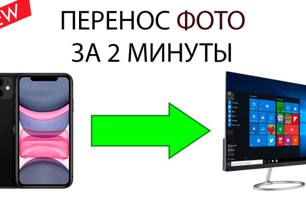 Kraken даркнет рынок