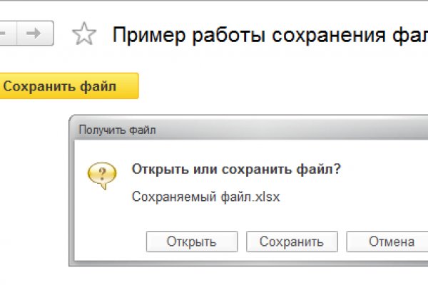 Как восстановить пароль кракен