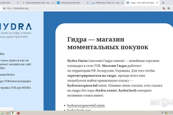 Kraken что это за магазин