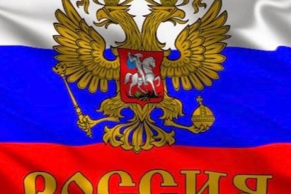 Что за площадка кракен