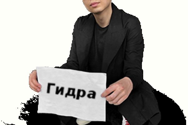Пользователь не найден кракен