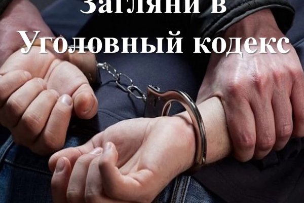 Кракен даркнет рабочая