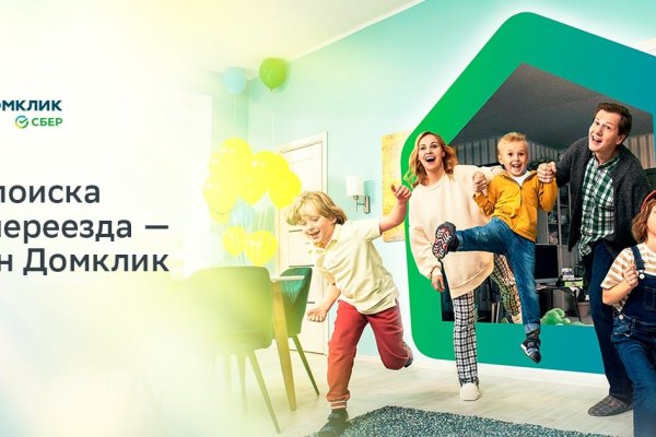 Гидра альтернатива
