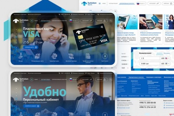 Кракен ссылка 2web