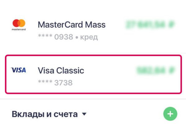 Ссылки мега кракен