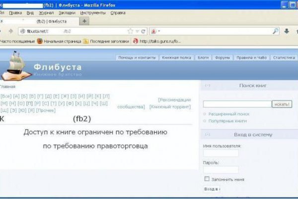 Список луковых tor сайтов