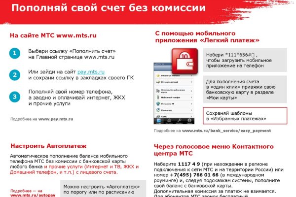 Аналог гидры